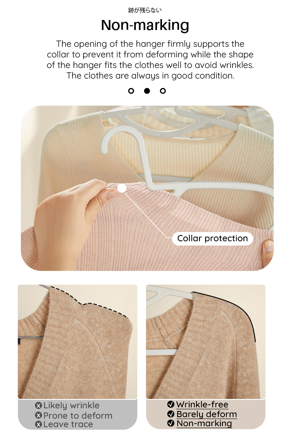 KL022 Collar protection hanger _2_